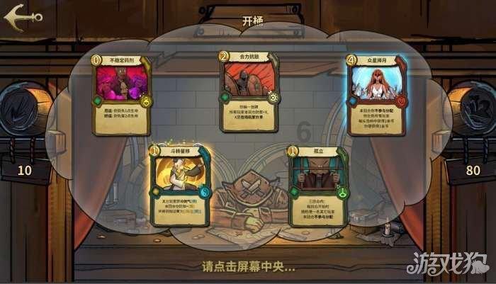 奥日与黑暗森林
