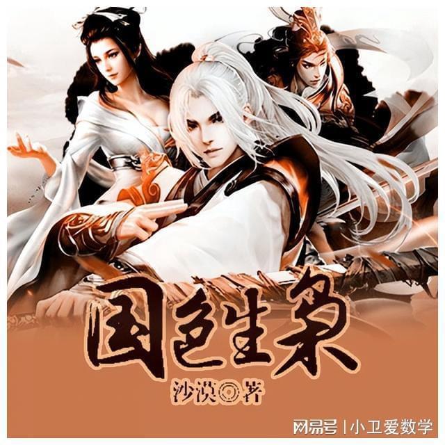 长江作业本同步练习册语文五年级上32面第七题怎么写？游戏画面