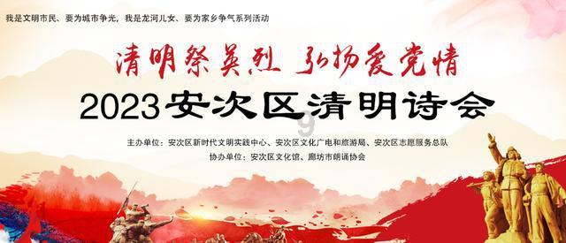 温情满满迎新春　警民共建促和谐