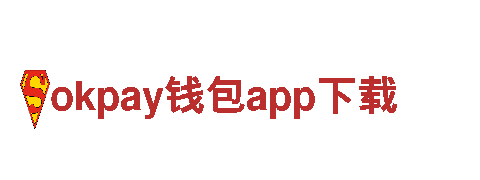 okpay钱包app下载-能源发电企业，可靠、高效的能源解决方案
